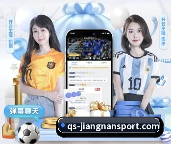 江南体育的故事 - 体育资讯内容服务 - jiangnan