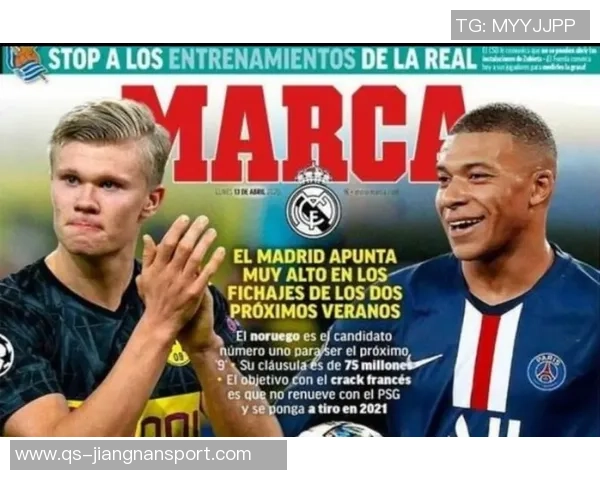 皇马球迷高举横幅抗议主席弗洛伦蒂诺接连失利引发的不满情绪